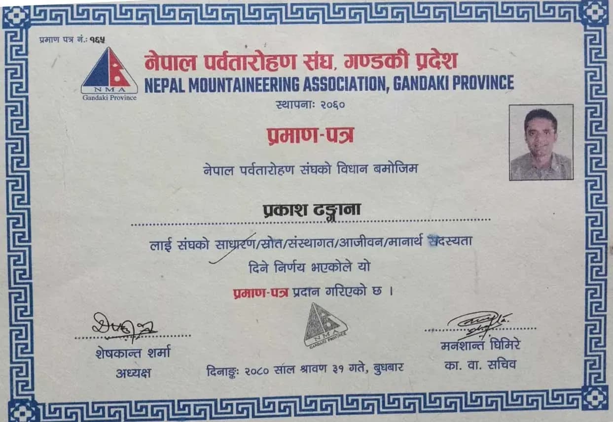 Mr. Prakash Dhungana, photo 10 of 13