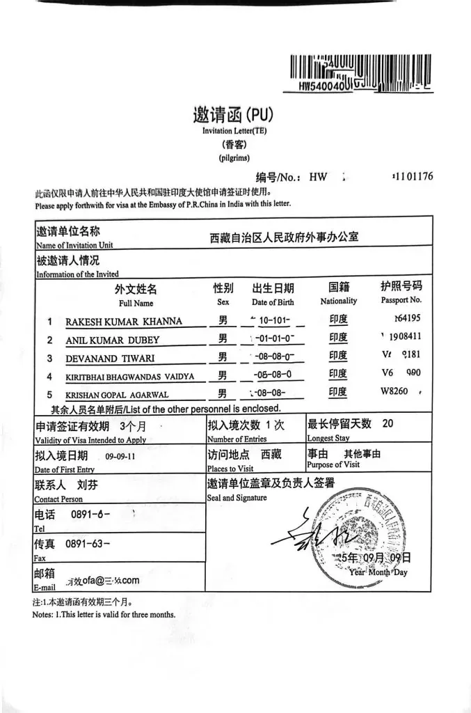 Mount Kailash and Lake Mansarovar yatra permit and invitation letter.